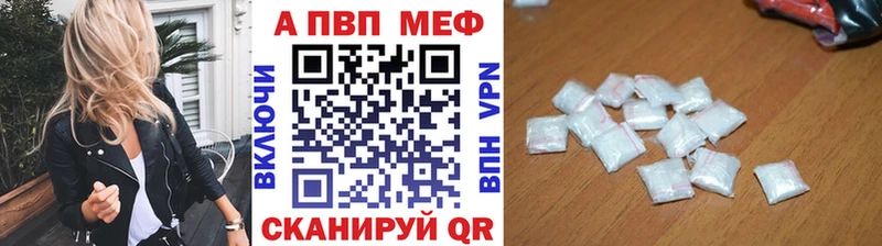 A-PVP мука  OMG tor  Павловская 