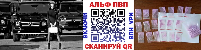 Alpha PVP VHQ Павловская