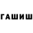 MDMA кристаллы Tbilisi Crusaders