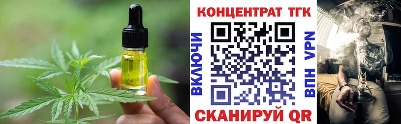 Печенье с ТГК марихуана  даркнет сайт  Павловская 
