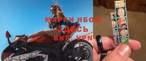 кокаин премиум Алексеевка