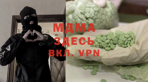 кокаин VHQ Арсеньев