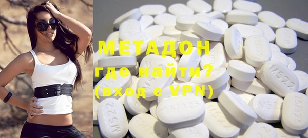метамфетамин Алексин