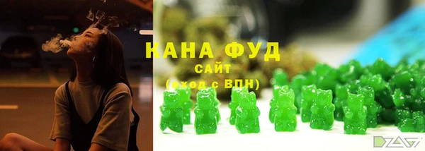 метамфетамин Алексин