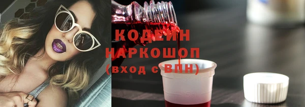 не бодяженный Армянск