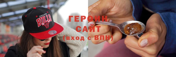 метамфетамин Алексин