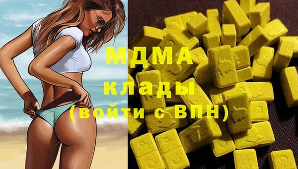 кокаин премиум Алексеевка