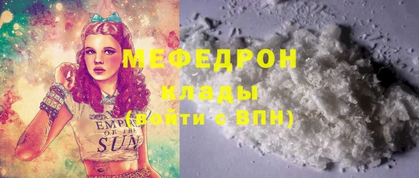 кокаин премиум Алексеевка