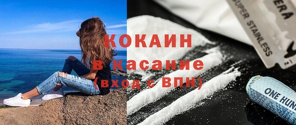 кокаин премиум Алексеевка