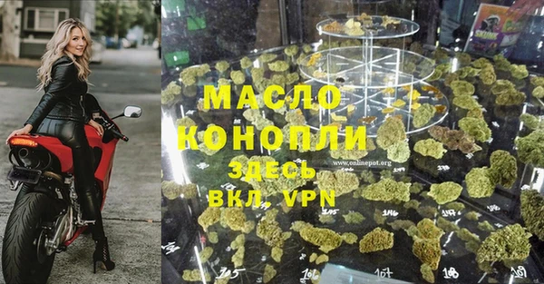 метамфетамин Алексин