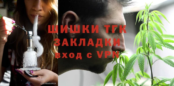 кокаин премиум Алексеевка