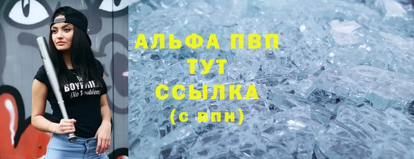 кокаин премиум Алексеевка
