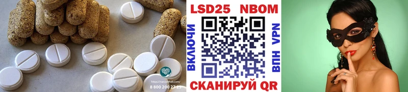 ЛСД экстази кислота  Павловская 