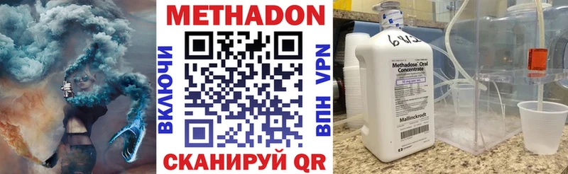 МЕГА зеркало  Павловская  МЕТАДОН VHQ 