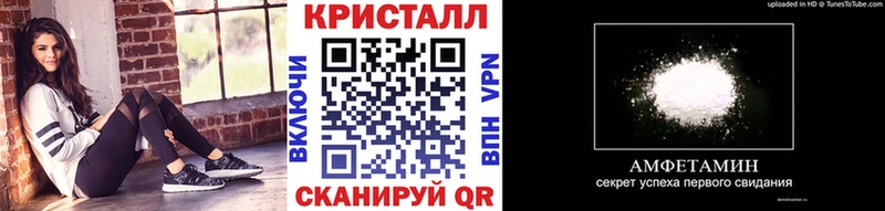 МЕТАМФЕТАМИН кристалл  hydra зеркало  Павловская 