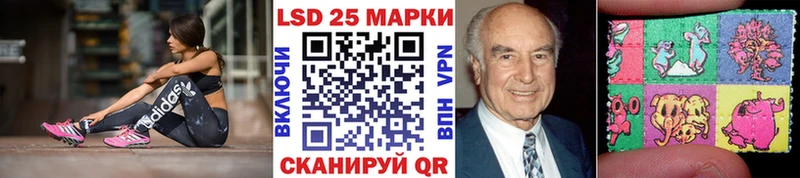 Марки 25I-NBOMe 1,5мг  купить  цена  Павловская 