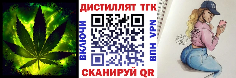 ТГК Wax Павловская